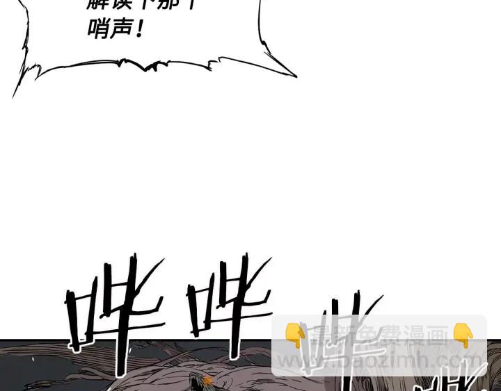 第39话 致命的弱点97