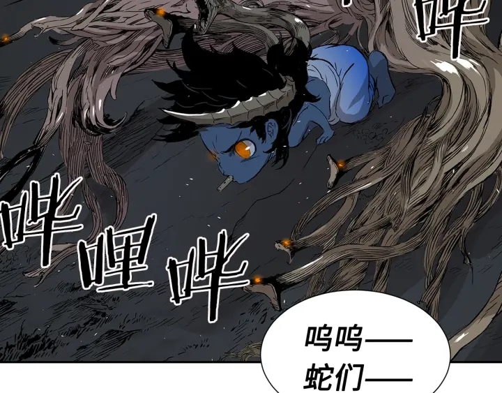 第39话 致命的弱点98