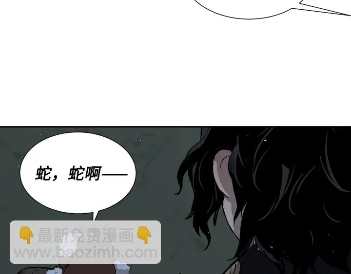 第39话 致命的弱点99