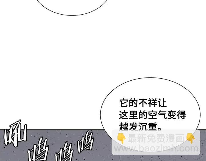 第49话 儿时噩梦2