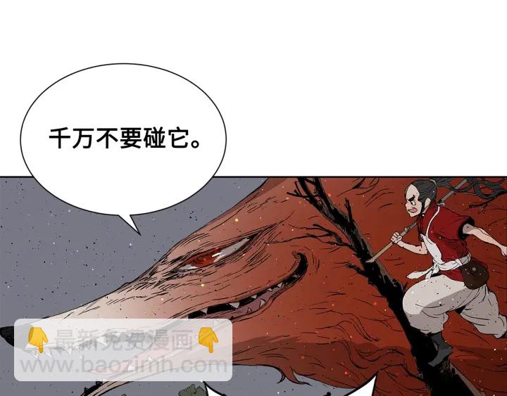 第49话 儿时噩梦50