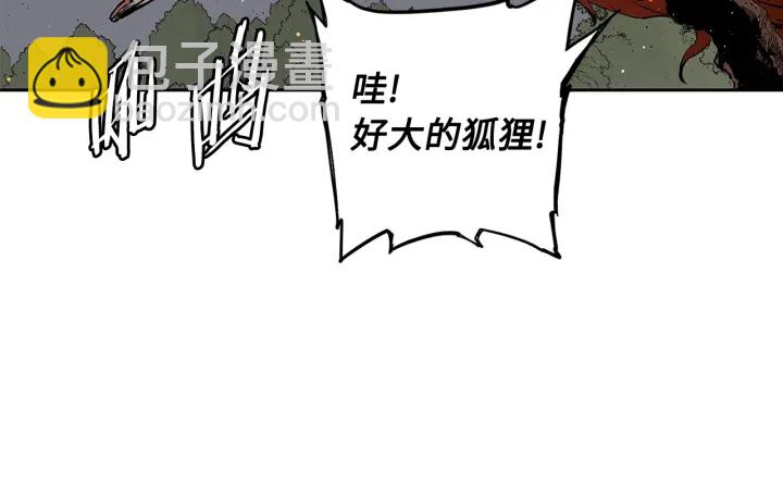 第49话 儿时噩梦51