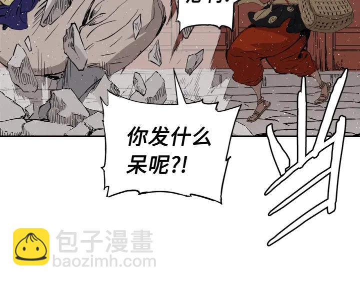 第49话 儿时噩梦90