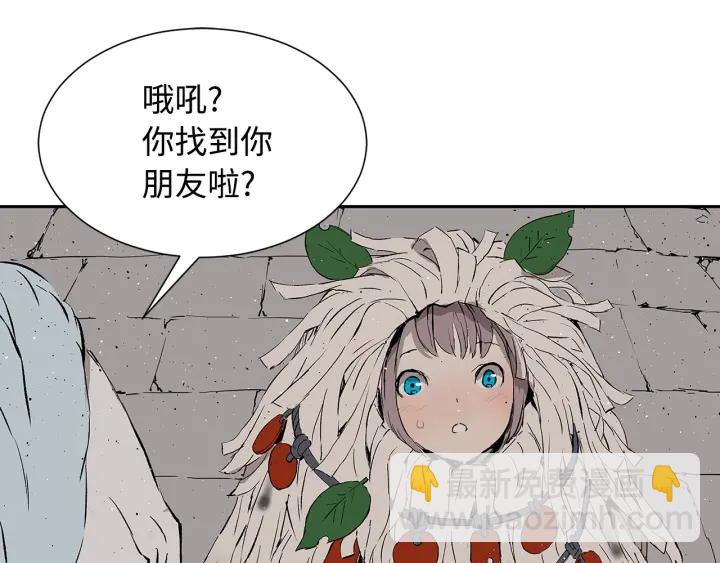 第49话 儿时噩梦94