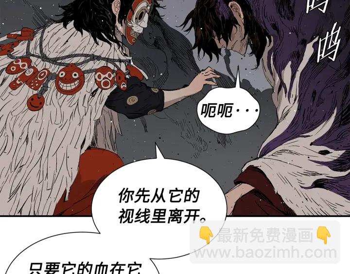 第52话 “铁血魔”184