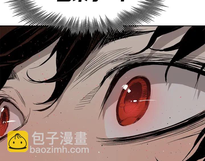 第52话 “铁血魔”53