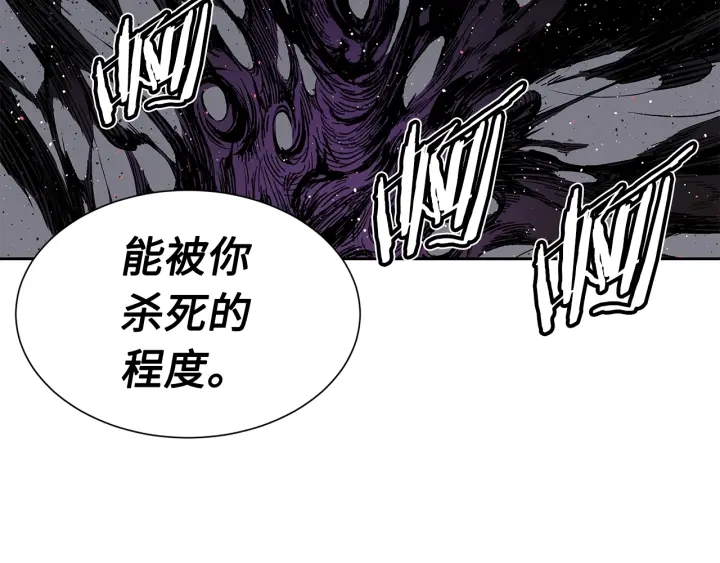 第52话 “铁血魔”65