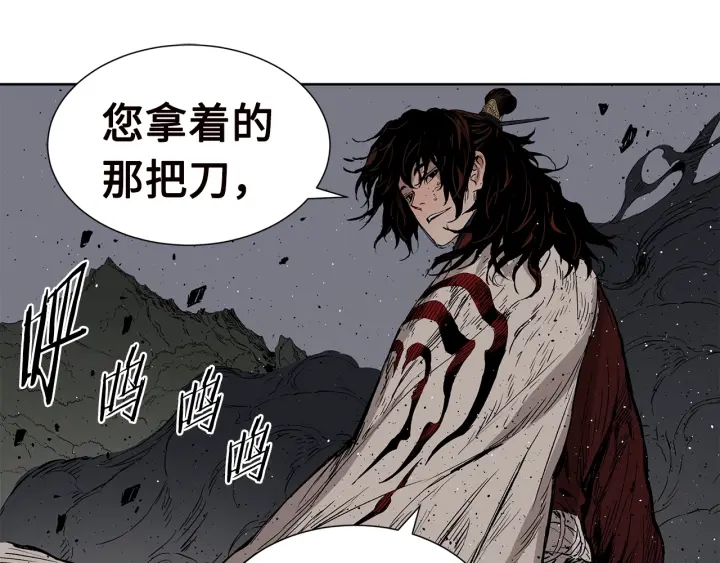 第54话 承认107