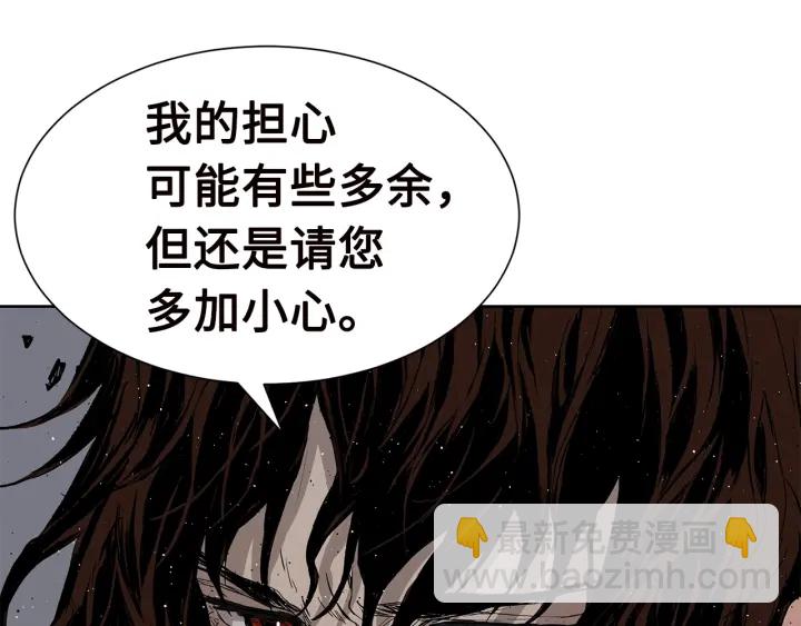 第54话 承认113