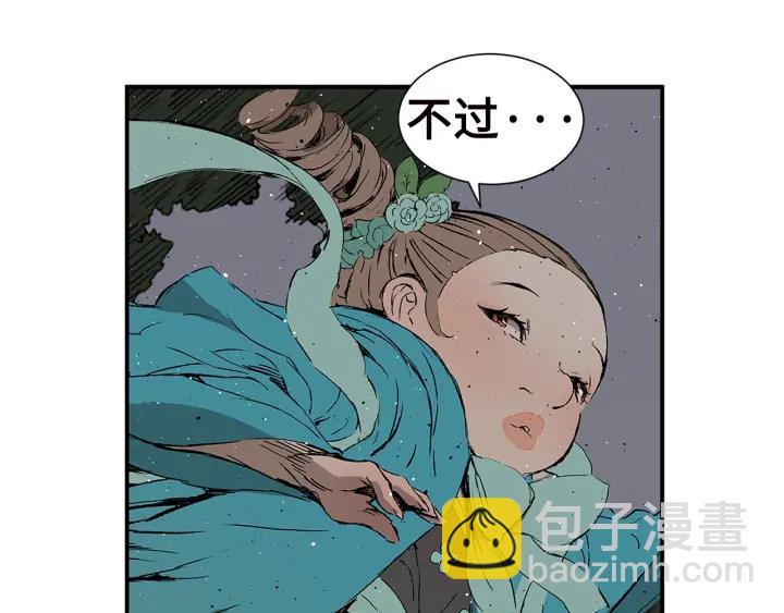 第54话 承认147
