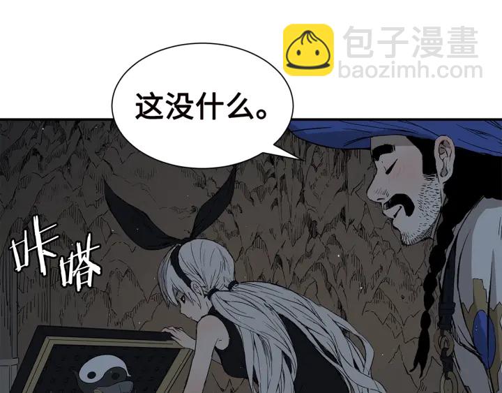 第54话 承认15