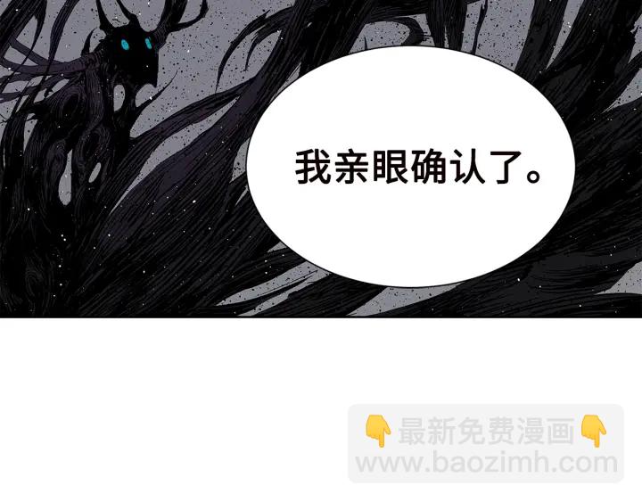 第54话 承认158