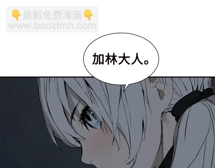 第54话 承认17