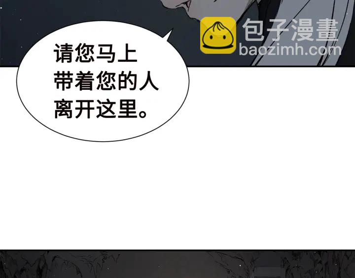 第54话 承认18