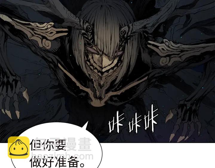 第54话 承认4