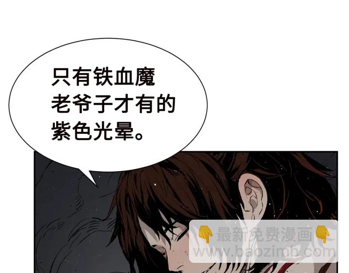 第54话 承认41
