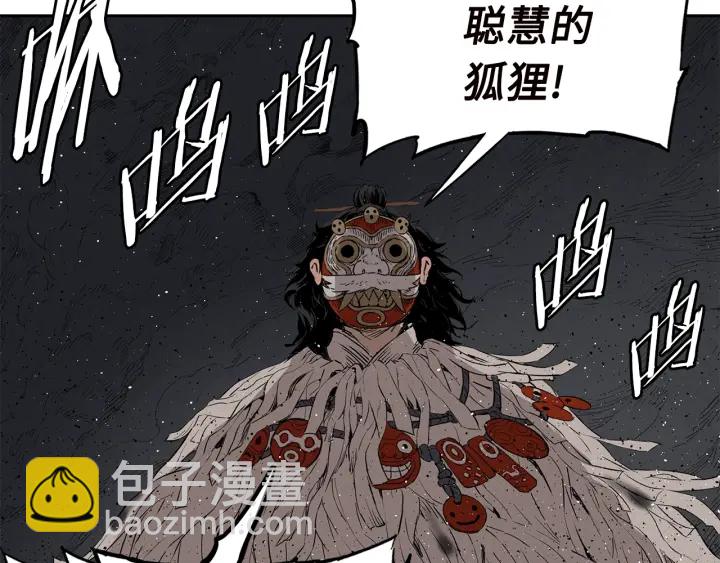 第54话 承认62