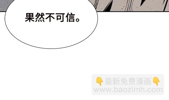 第54话 承认96