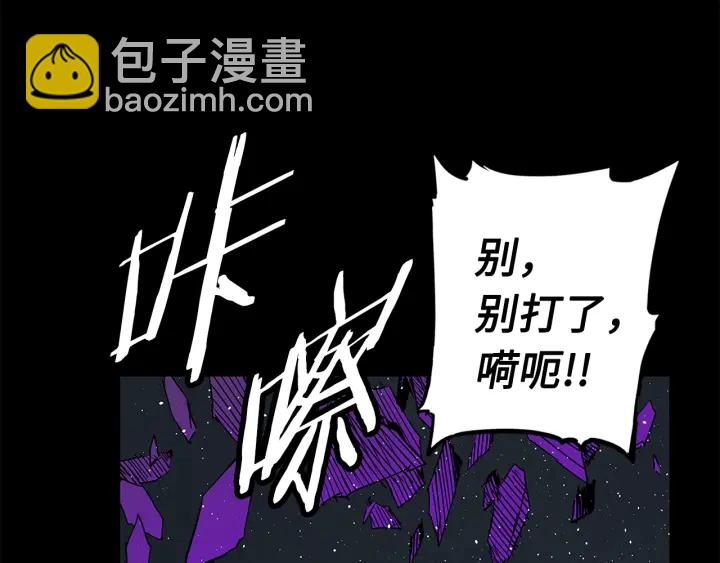 第57话 伤我亦救我133