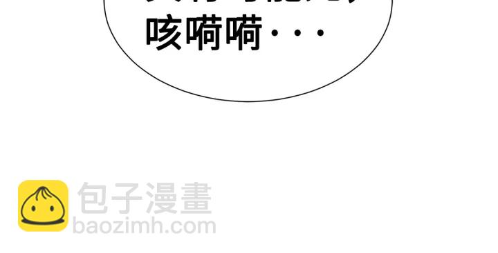 第57话 伤我亦救我169