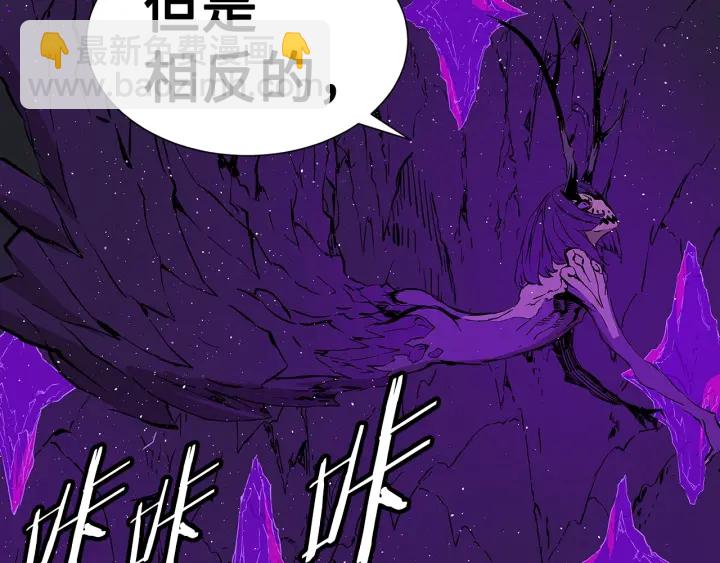 第57话 伤我亦救我172