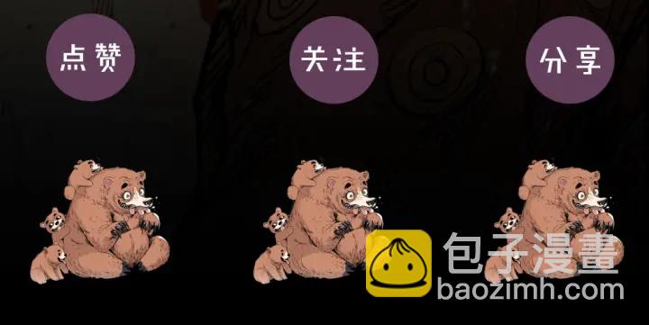 第57话 伤我亦救我189