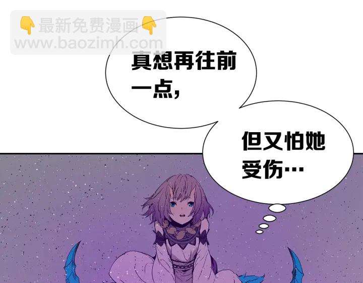 第57话 伤我亦救我23