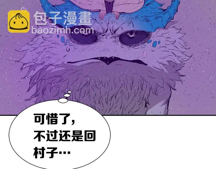 第57话 伤我亦救我24