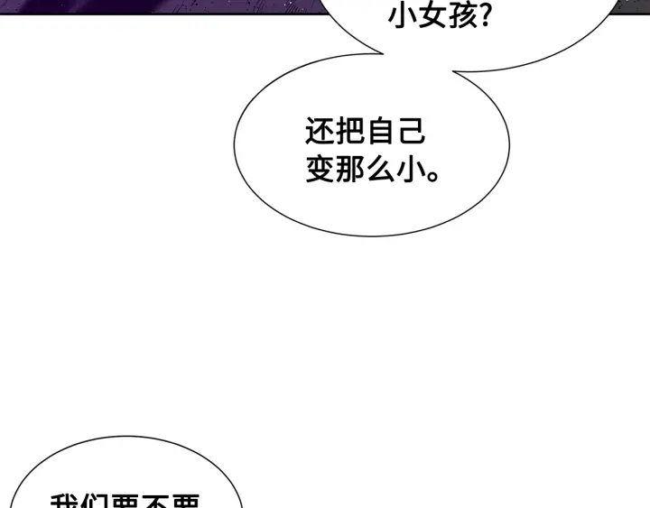 第57话 伤我亦救我33