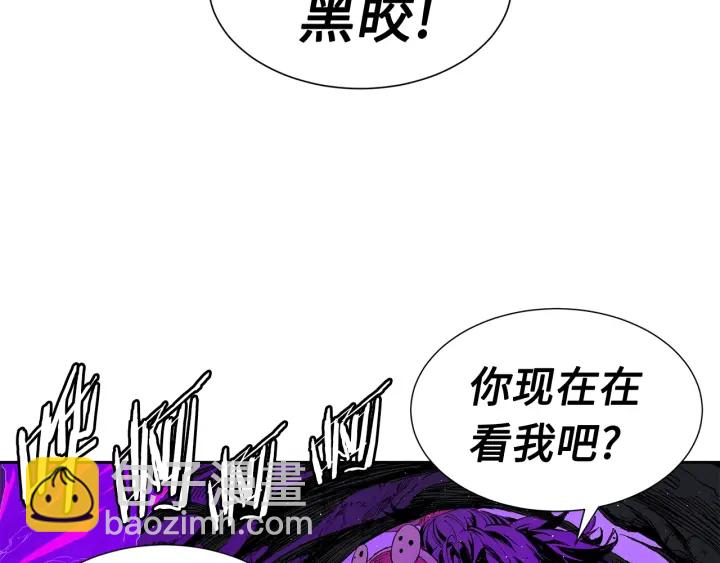 第57话 伤我亦救我55
