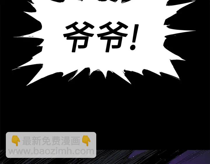 第57话 伤我亦救我74