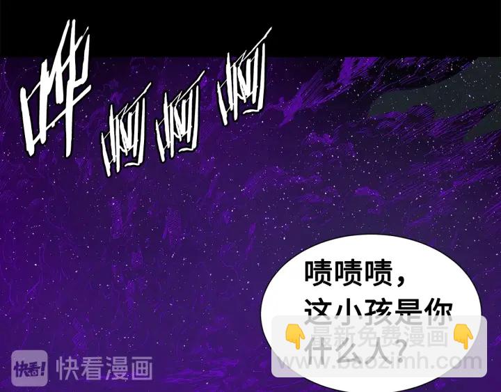 第57话 伤我亦救我79