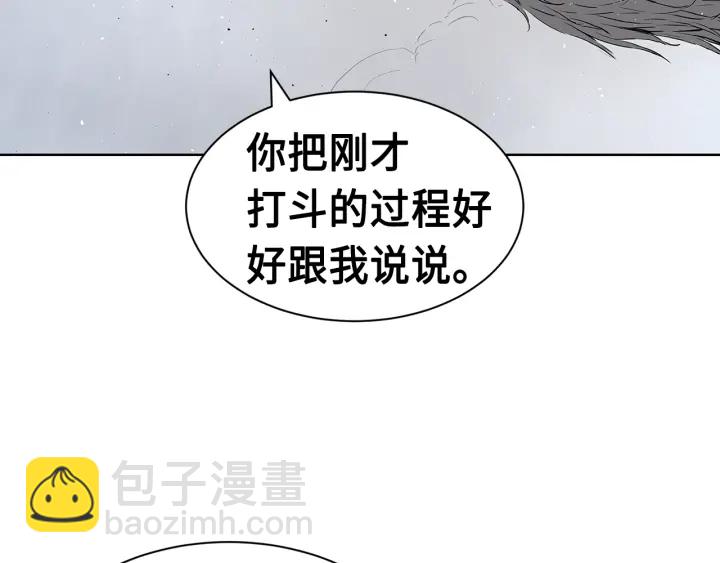 第61话 百灵祭堂100