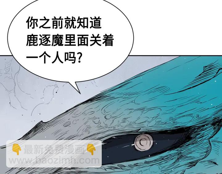 第61话 百灵祭堂101