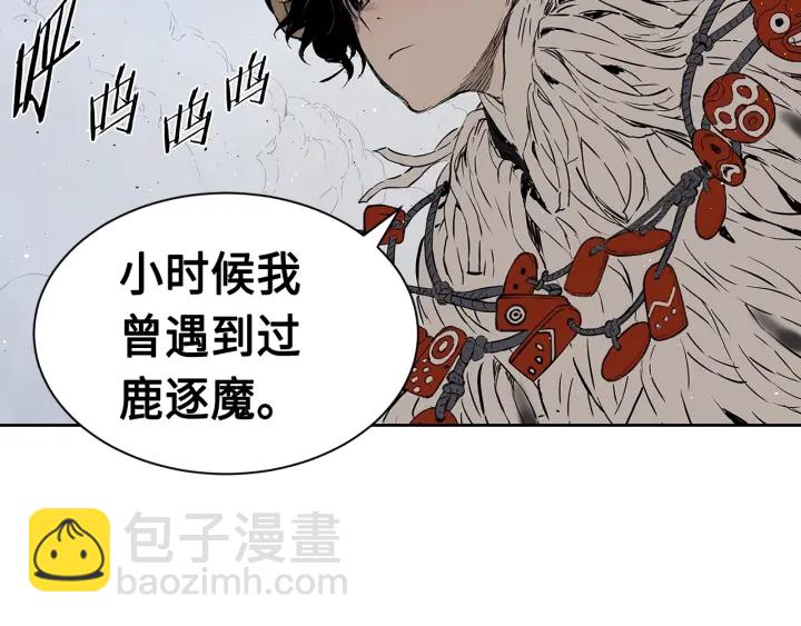第61话 百灵祭堂103