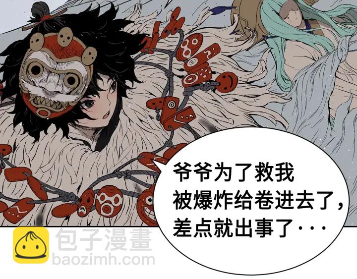 第61话 百灵祭堂109