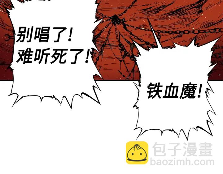 第61话 百灵祭堂11