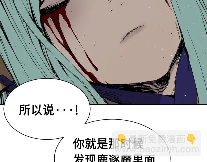 第61话 百灵祭堂111