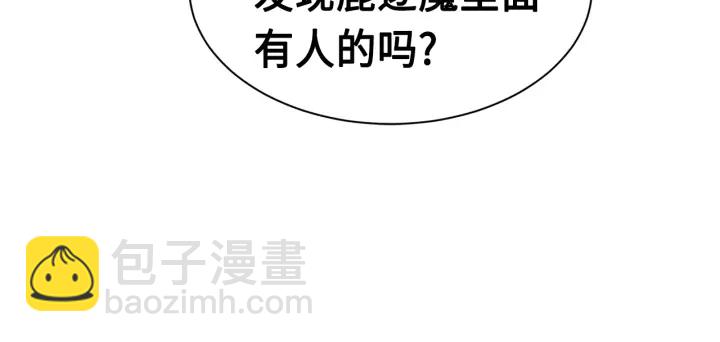 第61话 百灵祭堂112