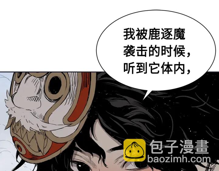 第61话 百灵祭堂113