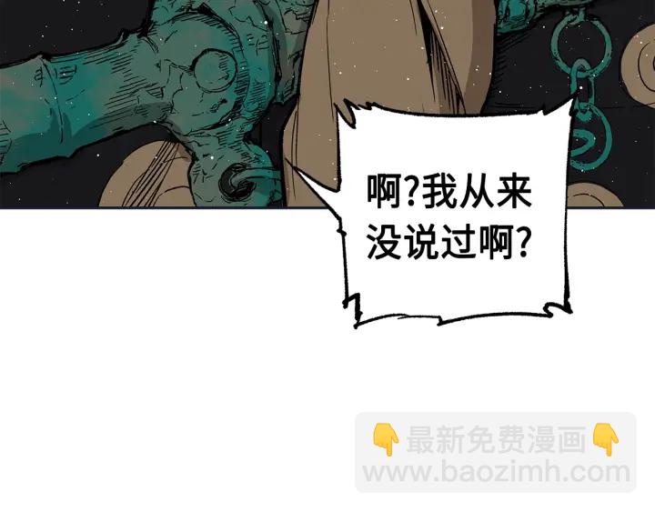 第61话 百灵祭堂130