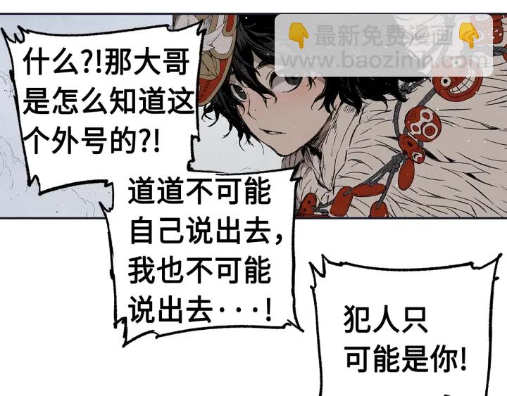 第61话 百灵祭堂131
