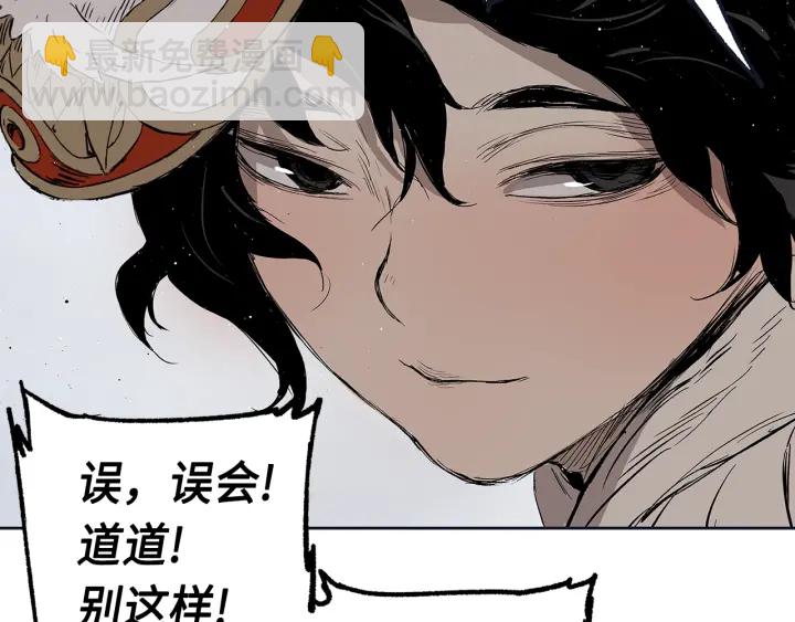 第61话 百灵祭堂134