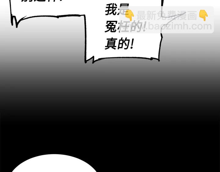 第61话 百灵祭堂135