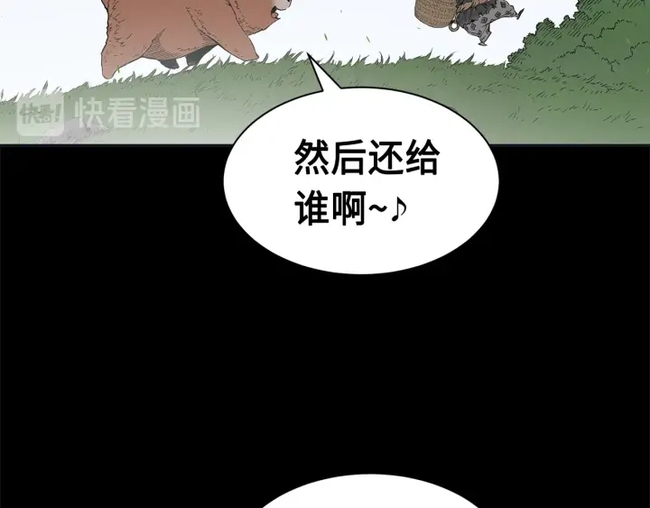 第61话 百灵祭堂137