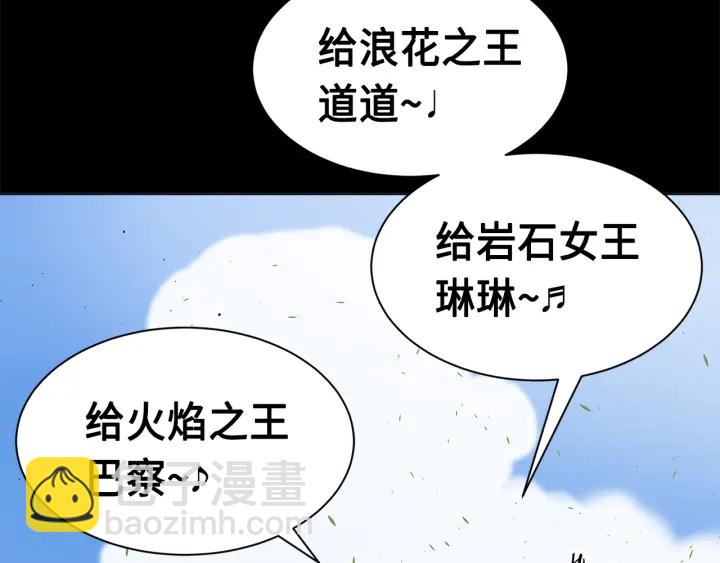 第61话 百灵祭堂138