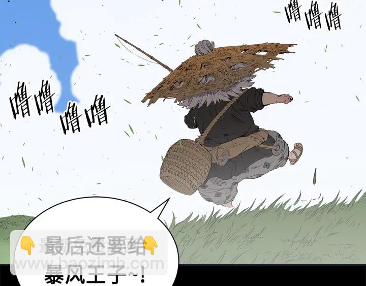 第61话 百灵祭堂139