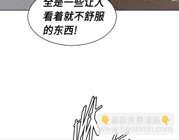 第61话 百灵祭堂148