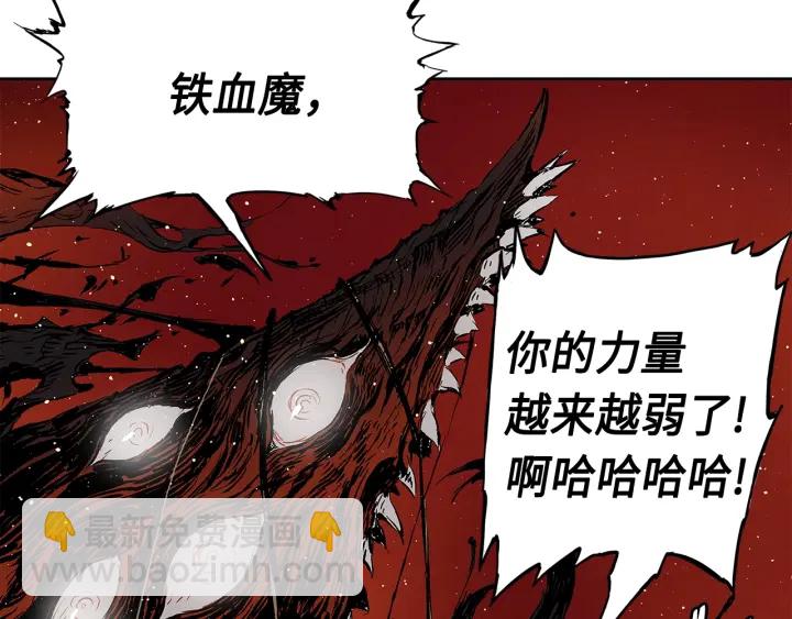 第61话 百灵祭堂30