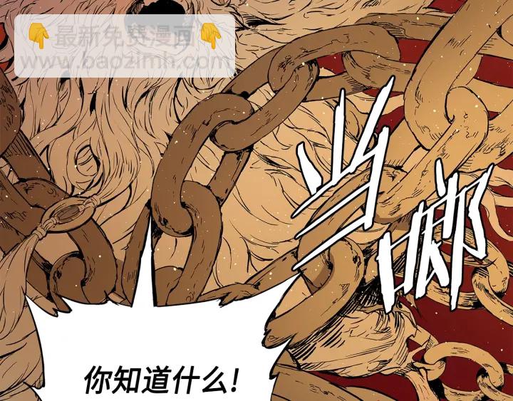 第61话 百灵祭堂33